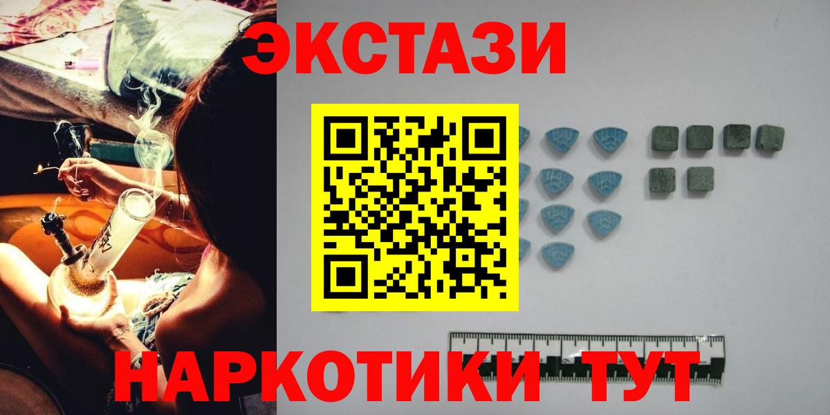 ЭКСТАЗИ ешки  ЭКСТАЗИ louis Vuitton  Топки  ОМГ ОМГ зеркало  Вход с VPN 
