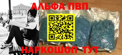 шишки Канаш