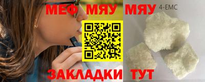 прущая мука Камышлов