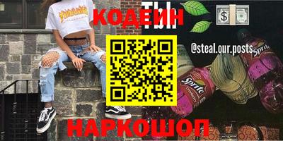 таблы Ипатово