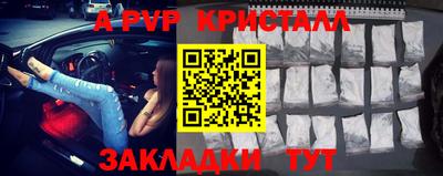 шишки Канаш