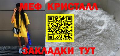 прущая мука Камышлов