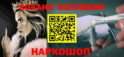 гашиш Кандалакша