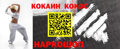 шишки Канаш