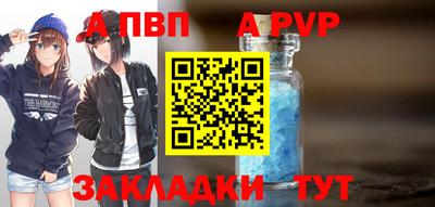 шишки Канаш