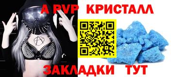 прущая мука Камышлов