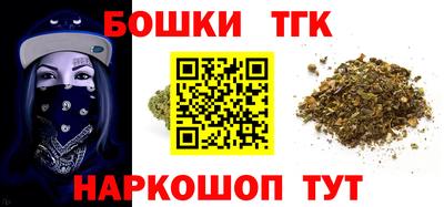шишки Канаш