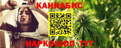 гашиш Кандалакша