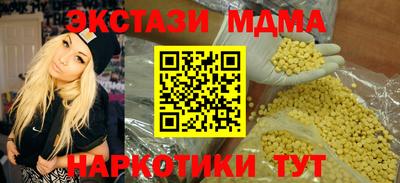 шишки Канаш
