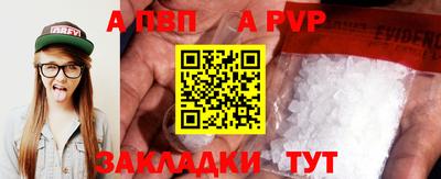 прущая мука Камышлов
