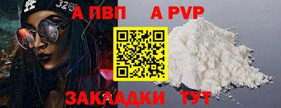 шишки Канаш
