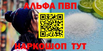 прущая мука Камышлов