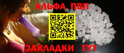 прущая мука Камышлов