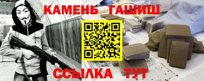 гашиш Кандалакша