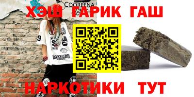 прущая мука Камышлов