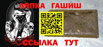 шишки Канаш