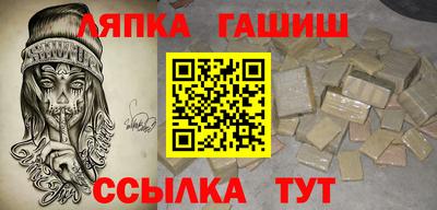шишки Канаш