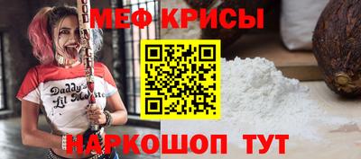 прущая мука Камышлов