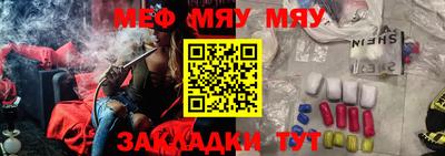 прущая мука Камышлов