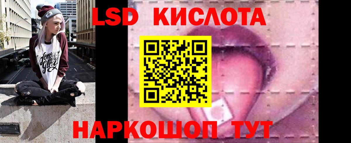 Лсд 25 экстази ecstasy Топки