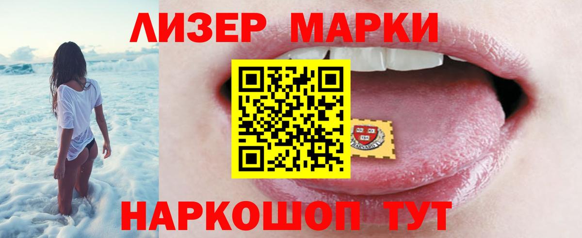 Топки  Лсд 25 экстази ecstasy  Вход с VPN 