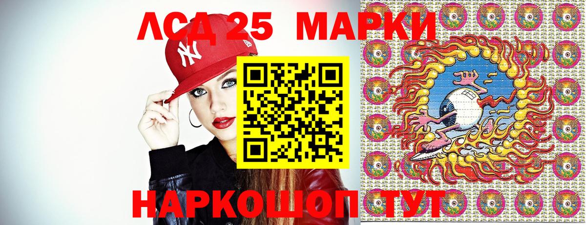 даркнет сайт  Наркотические марки 1,8мг  Наркотические марки 1,8мг  Вход с VPN  Топки 