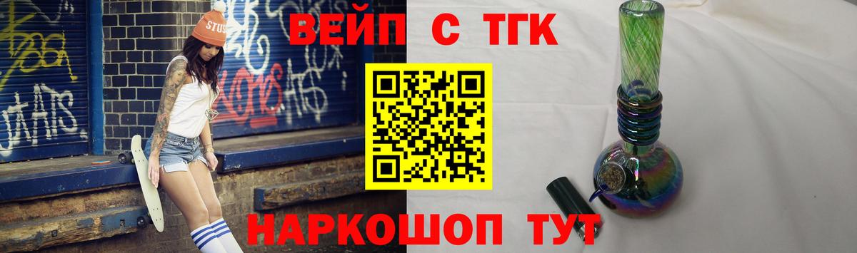Дистиллят ТГК концентрат Топки