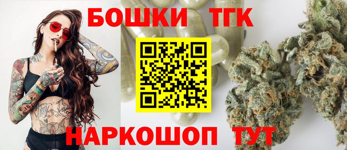 Марихуана индика  Конопля сатива  Вход с VPN  Бошки Шишки марихуана  Топки  Канабис индика 